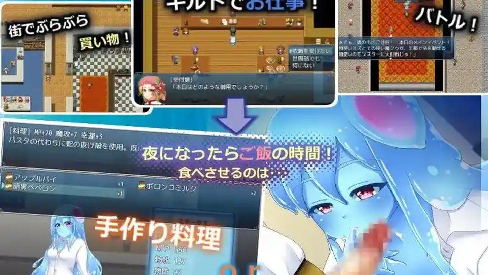 与史莱姆少女的奇妙日常 伙伴养成 资料图 4