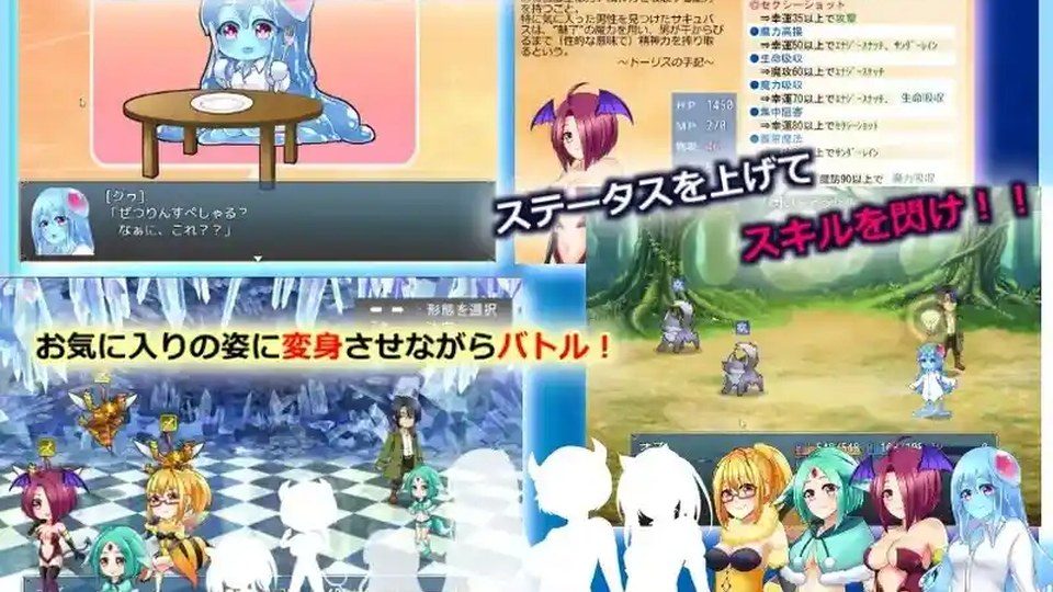 与史莱姆少女的奇妙日常 中文界面 详情图 8