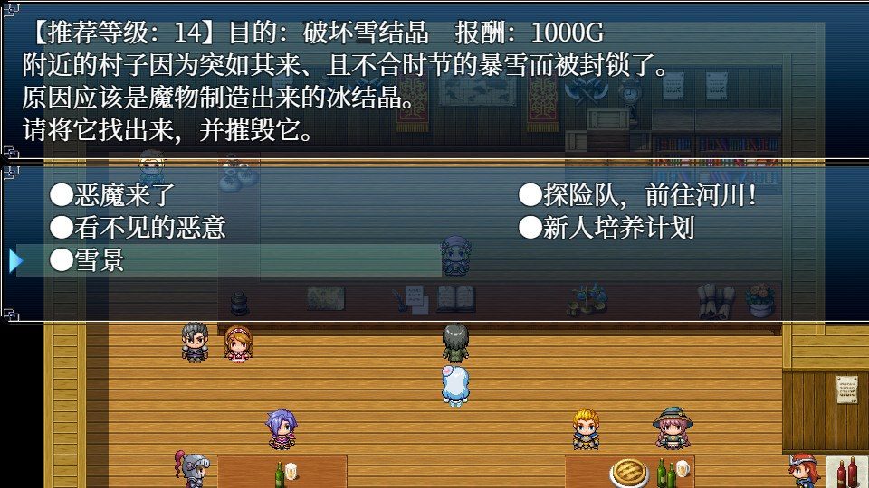 与史莱姆少女的奇妙日常 故事片段 专题图 2