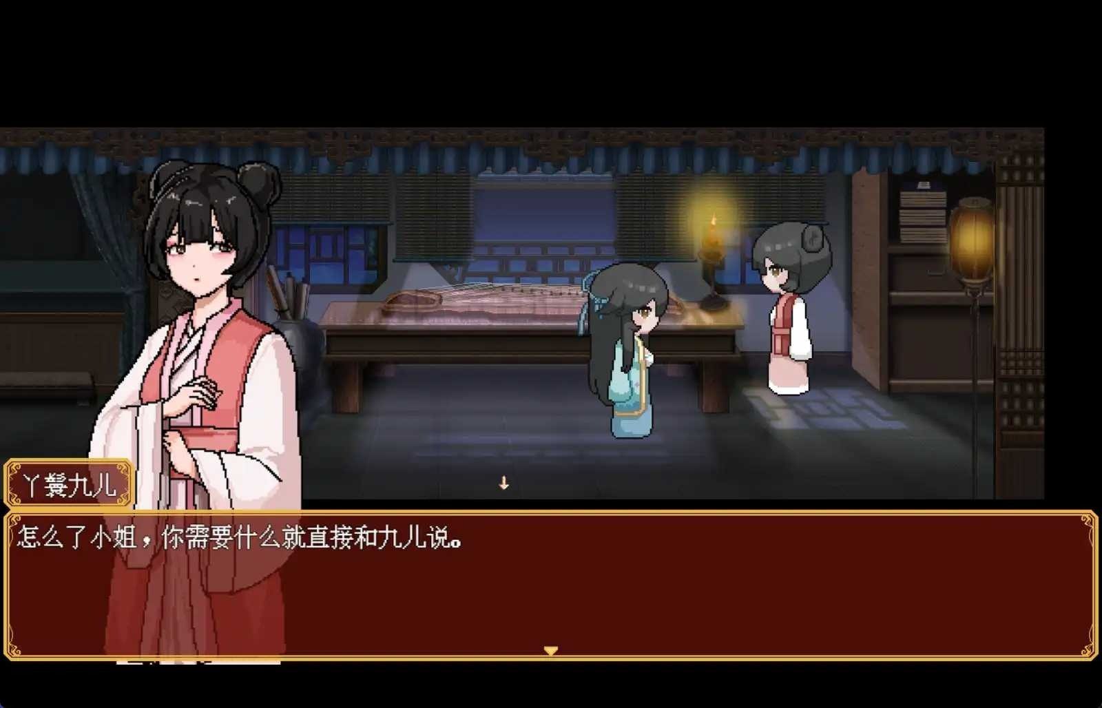 合欢宗女修传 剧情冒险 实机截图 5